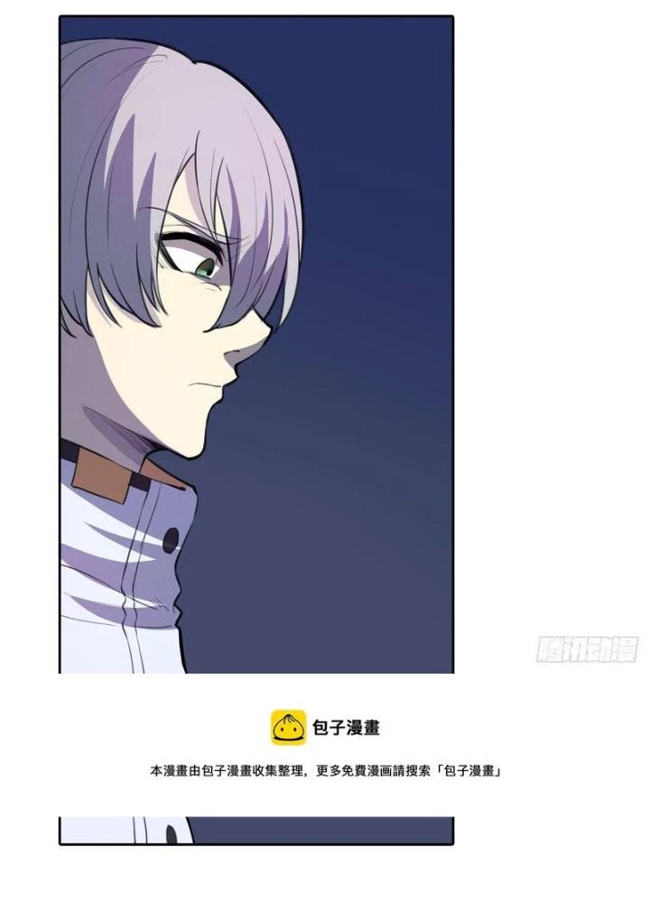 Điên Cuồng Trên Mạng Chapter 30 - 77