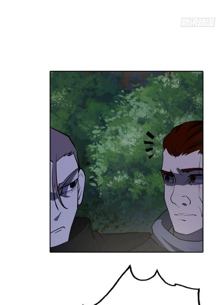 Điên Cuồng Trên Mạng Chapter 31 - 13