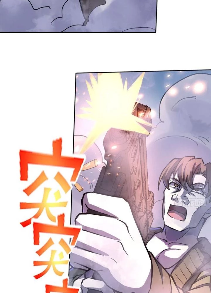 Điên Cuồng Trên Mạng Chapter 32 - 23