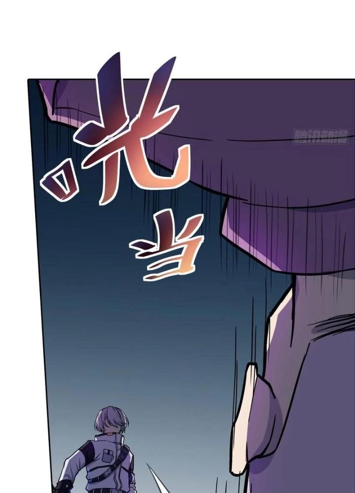 Điên Cuồng Trên Mạng Chapter 33 - 55