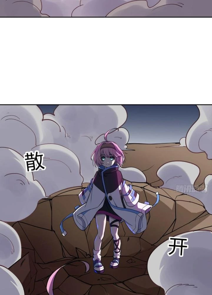 Điên Cuồng Trên Mạng Chapter 34 - 35