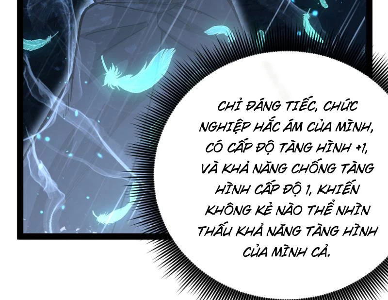 Thích Khách Thần Cấp, Ta Chính Là Bóng Đêm Chapter 9 - 83