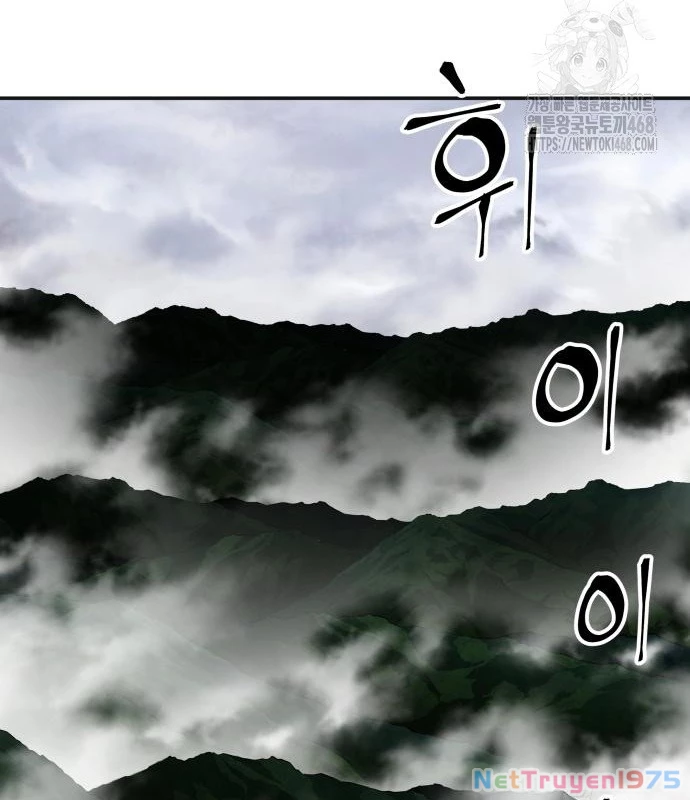 Ông Võ Giả Và Cháu Chí Tôn Chapter 86 - 28