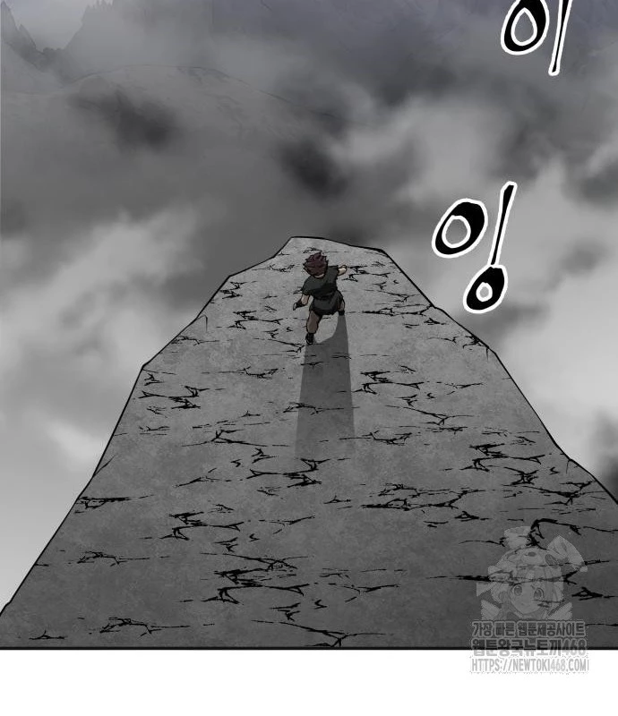 Ông Võ Giả Và Cháu Chí Tôn Chapter 86 - 48