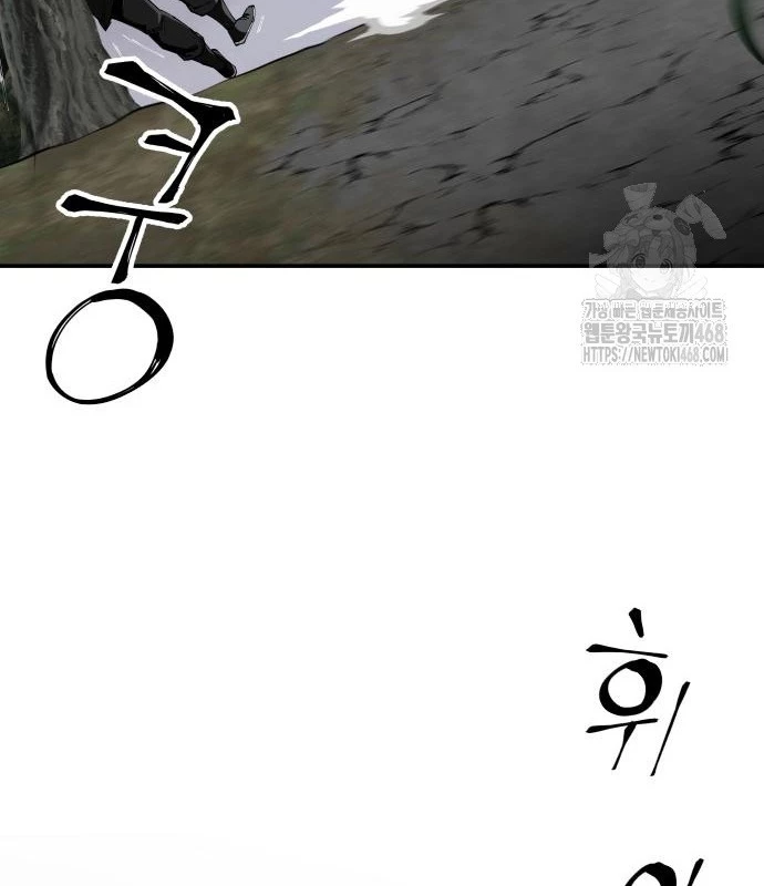 Ông Võ Giả Và Cháu Chí Tôn Chapter 86 - 64