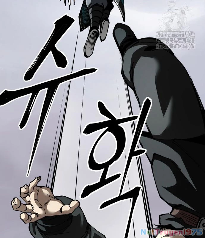 Ông Võ Giả Và Cháu Chí Tôn Chapter 86 - 94