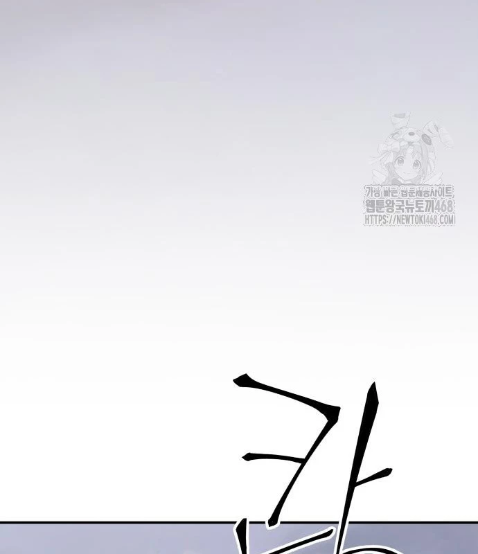 Ông Võ Giả Và Cháu Chí Tôn Chapter 86 - 107