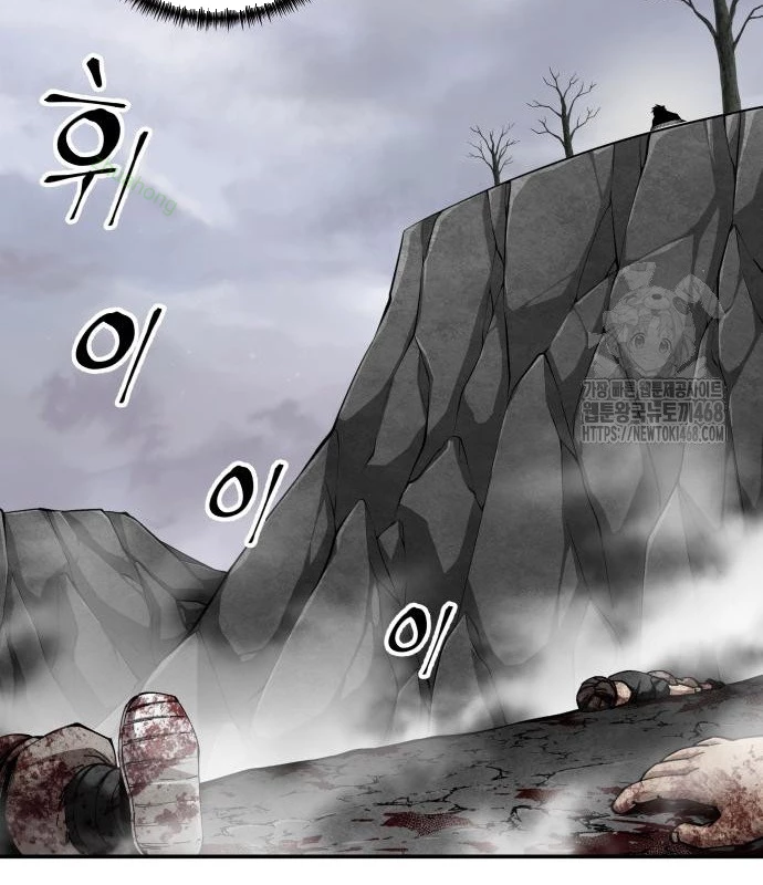 Ông Võ Giả Và Cháu Chí Tôn Chapter 86 - 150