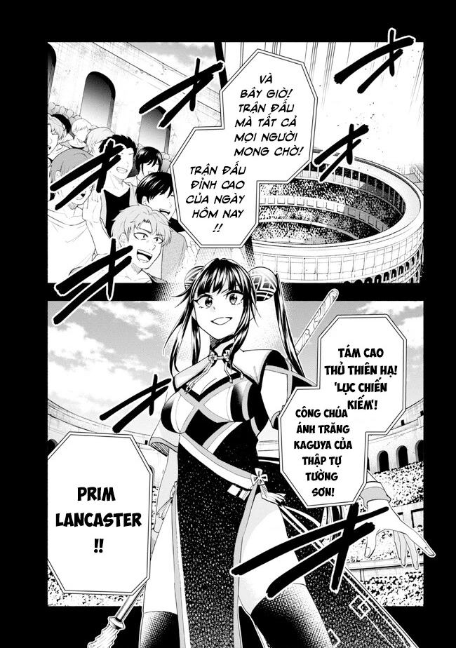 Nhà Vô Địch Với Chức Nghiệp ''Vô Năng'' Và Cô Công Chúa Cùng Kiếm Tìm Hạnh Phúc Chapter 31 - Trang 2