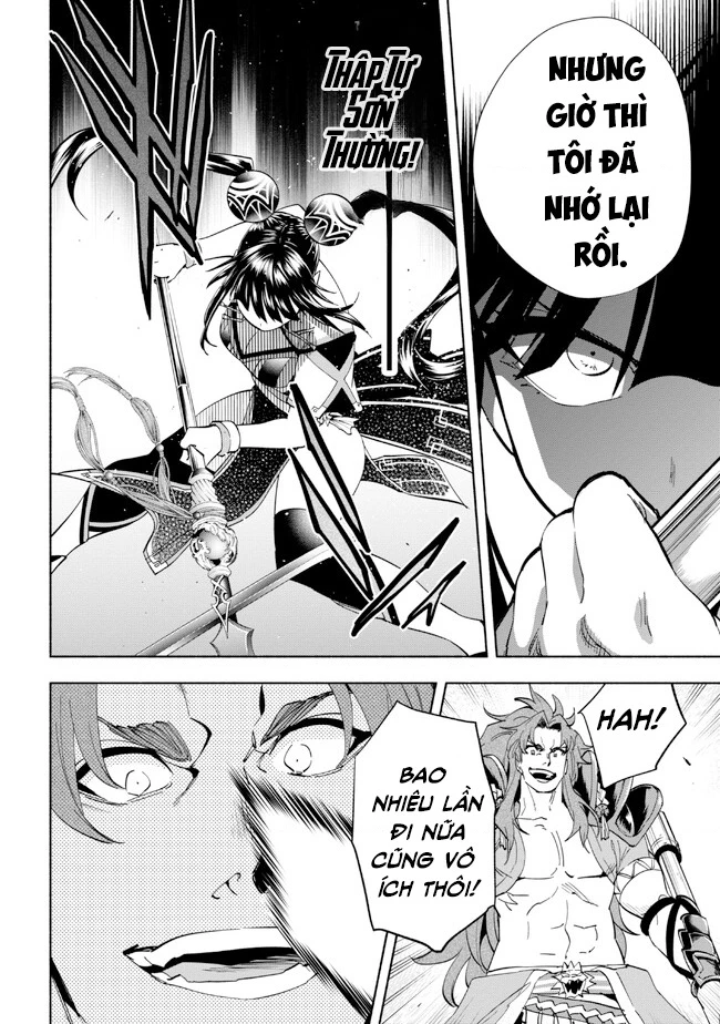 Nhà Vô Địch Với Chức Nghiệp ''Vô Năng'' Và Cô Công Chúa Cùng Kiếm Tìm Hạnh Phúc Chapter 31 - Trang 2