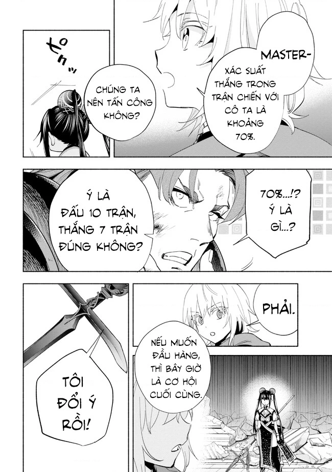 Nhà Vô Địch Với Chức Nghiệp ''Vô Năng'' Và Cô Công Chúa Cùng Kiếm Tìm Hạnh Phúc Chapter 31 - Trang 2