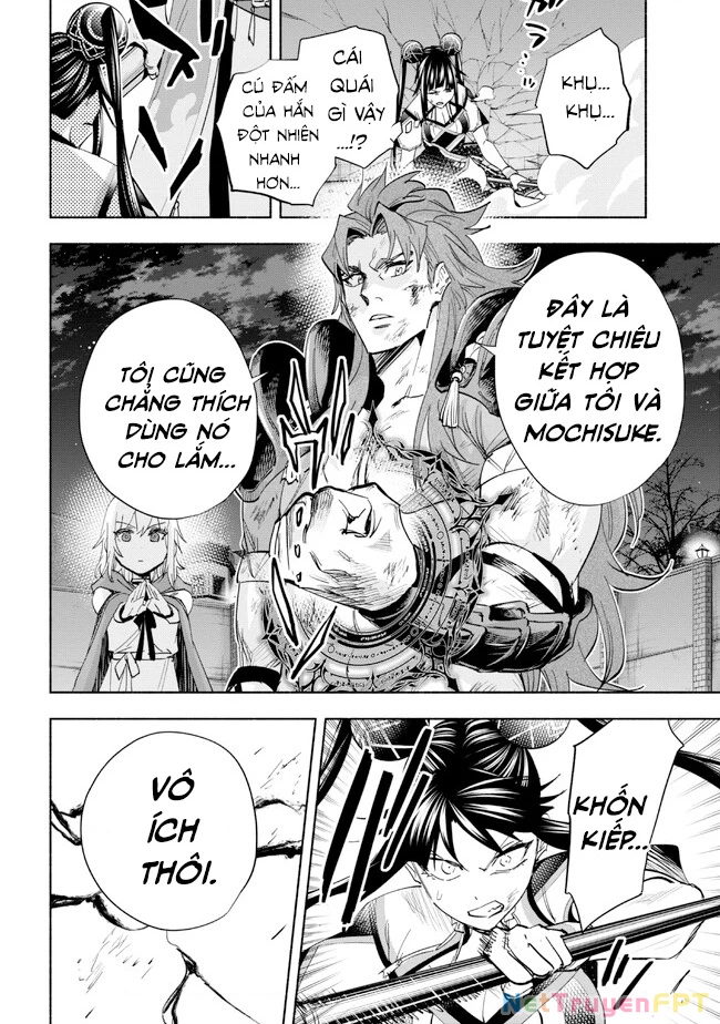 Nhà Vô Địch Với Chức Nghiệp ''Vô Năng'' Và Cô Công Chúa Cùng Kiếm Tìm Hạnh Phúc Chapter 31 - Trang 2