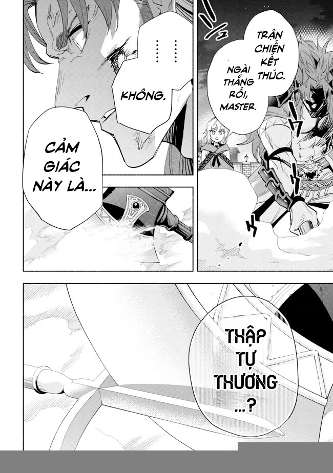 Nhà Vô Địch Với Chức Nghiệp ''Vô Năng'' Và Cô Công Chúa Cùng Kiếm Tìm Hạnh Phúc Chapter 31 - Trang 2