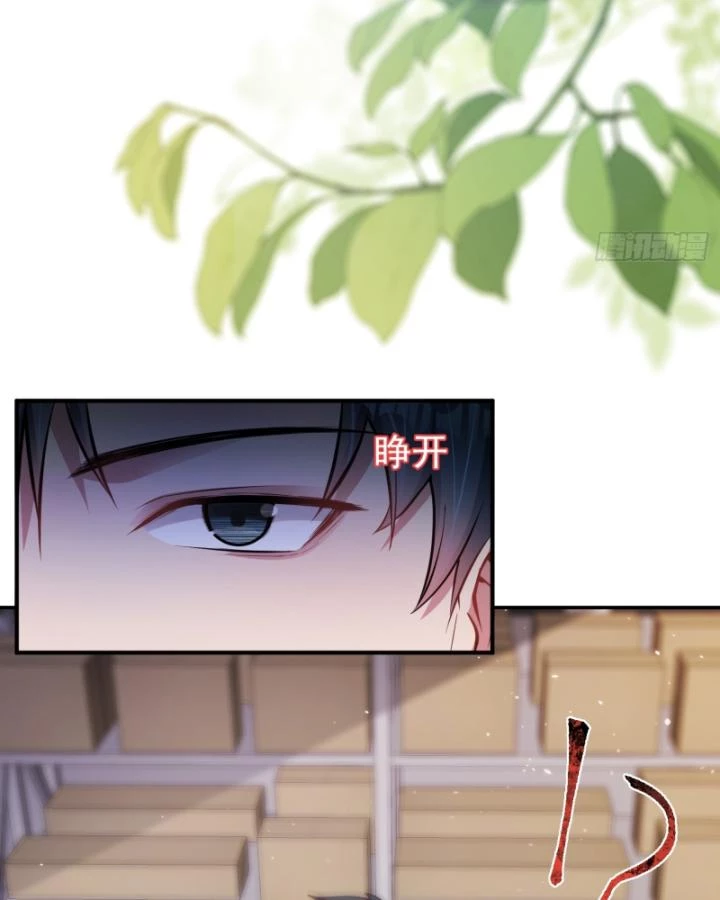 Vô Hạn Hồ Sơ Chapter 7 - 10