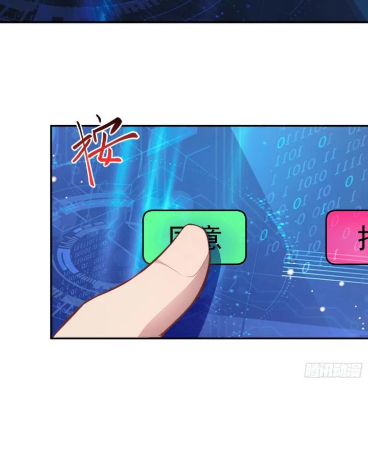 Vô Hạn Hồ Sơ Chapter 7 - 24