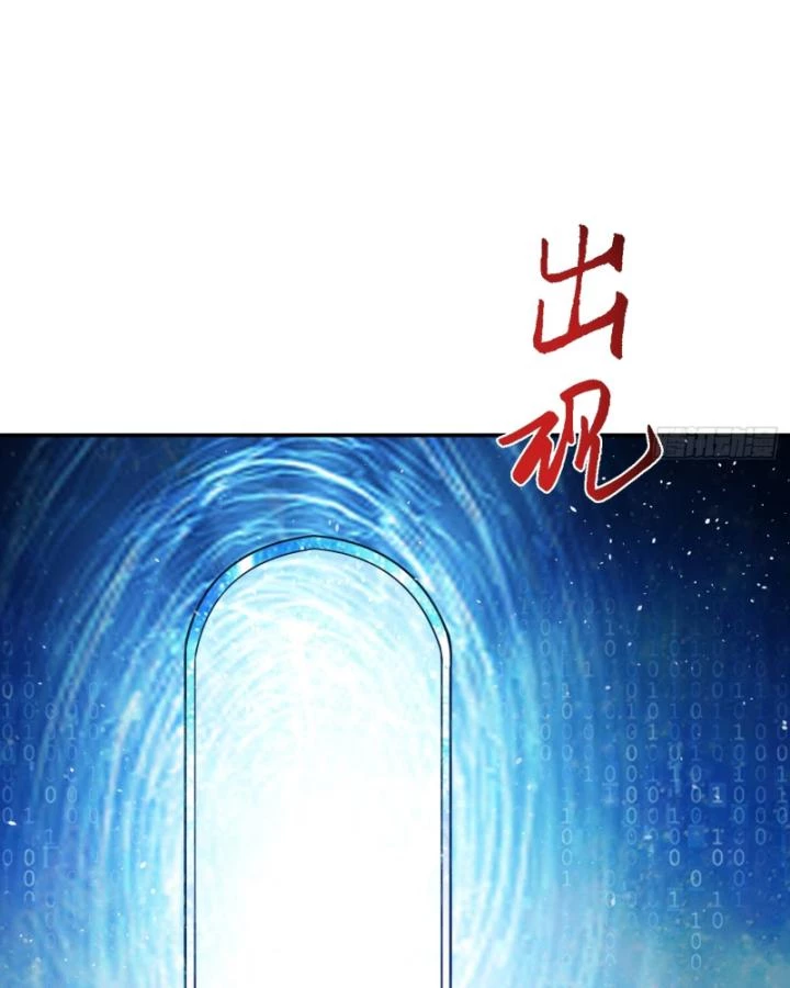 Vô Hạn Hồ Sơ Chapter 9 - 41