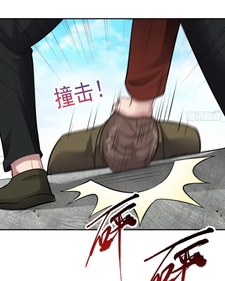 Vô Hạn Hồ Sơ Chapter 9 - 81