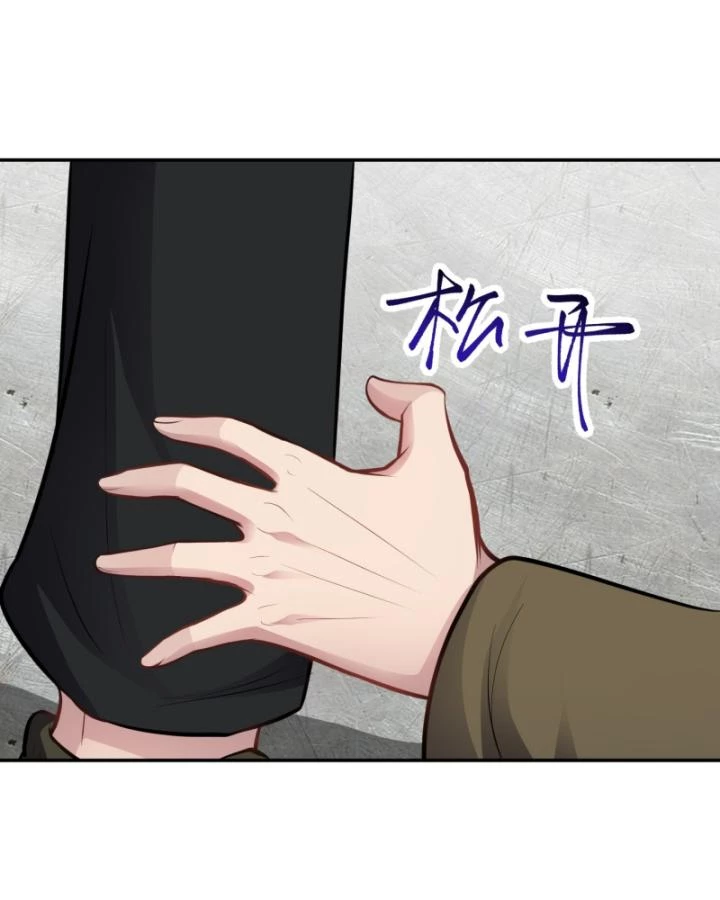 Vô Hạn Hồ Sơ Chapter 9 - 85