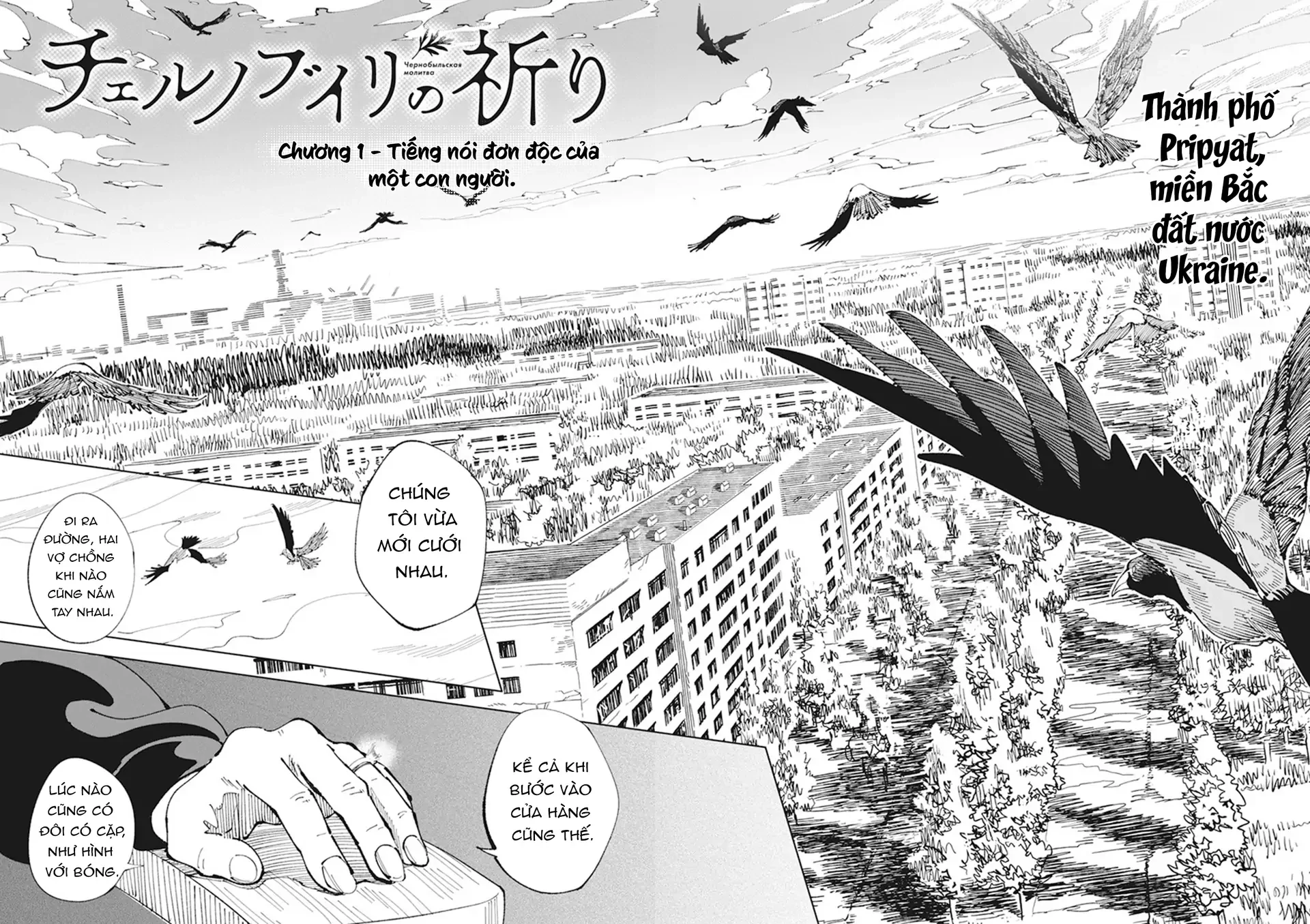 Chernobyl No Inori Chapter 1 - 6
