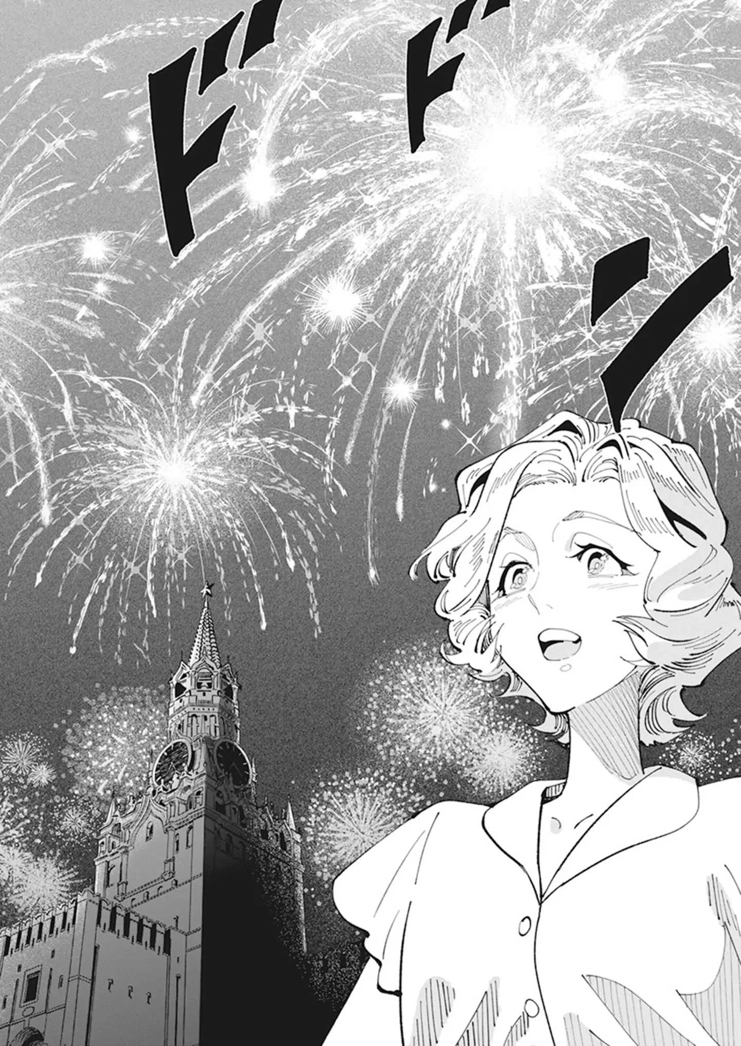 Chernobyl No Inori Chapter 1 - 41