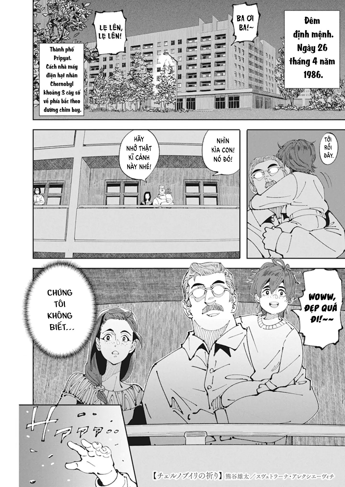 Chernobyl No Inori Chapter 2 - 2