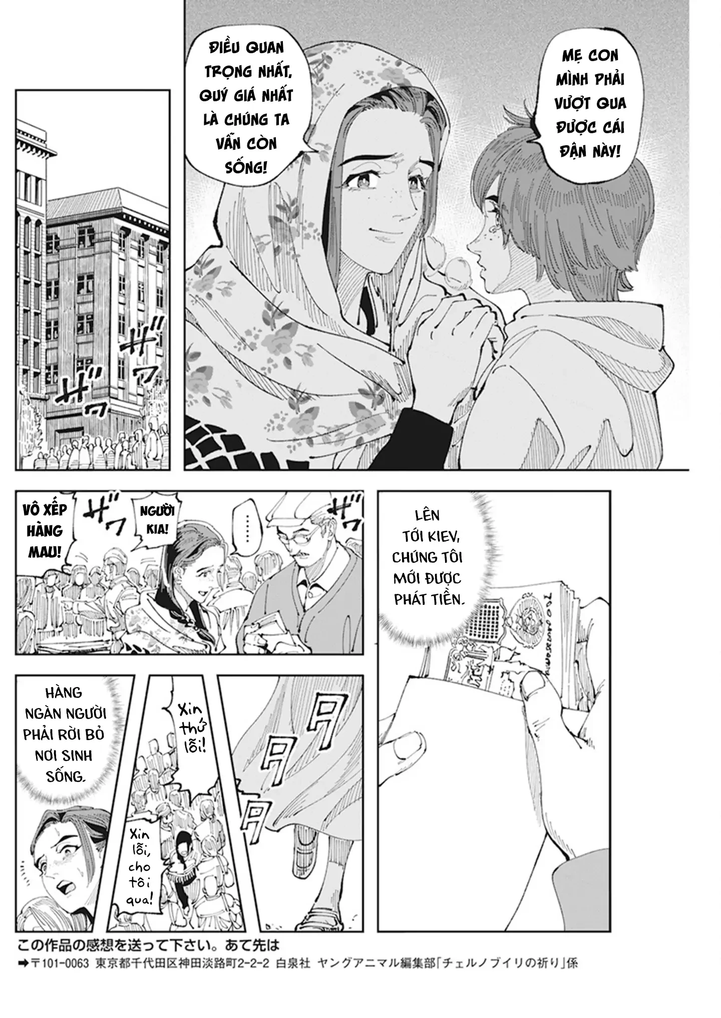 Chernobyl No Inori Chapter 2 - 24