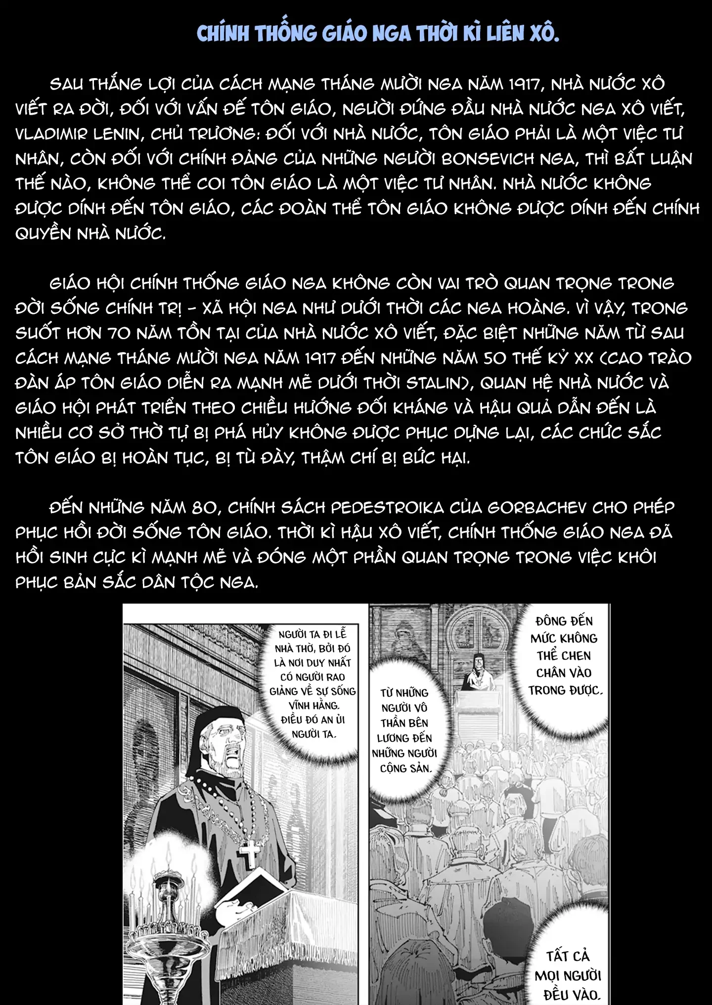 Chernobyl No Inori Chapter 2 - 32