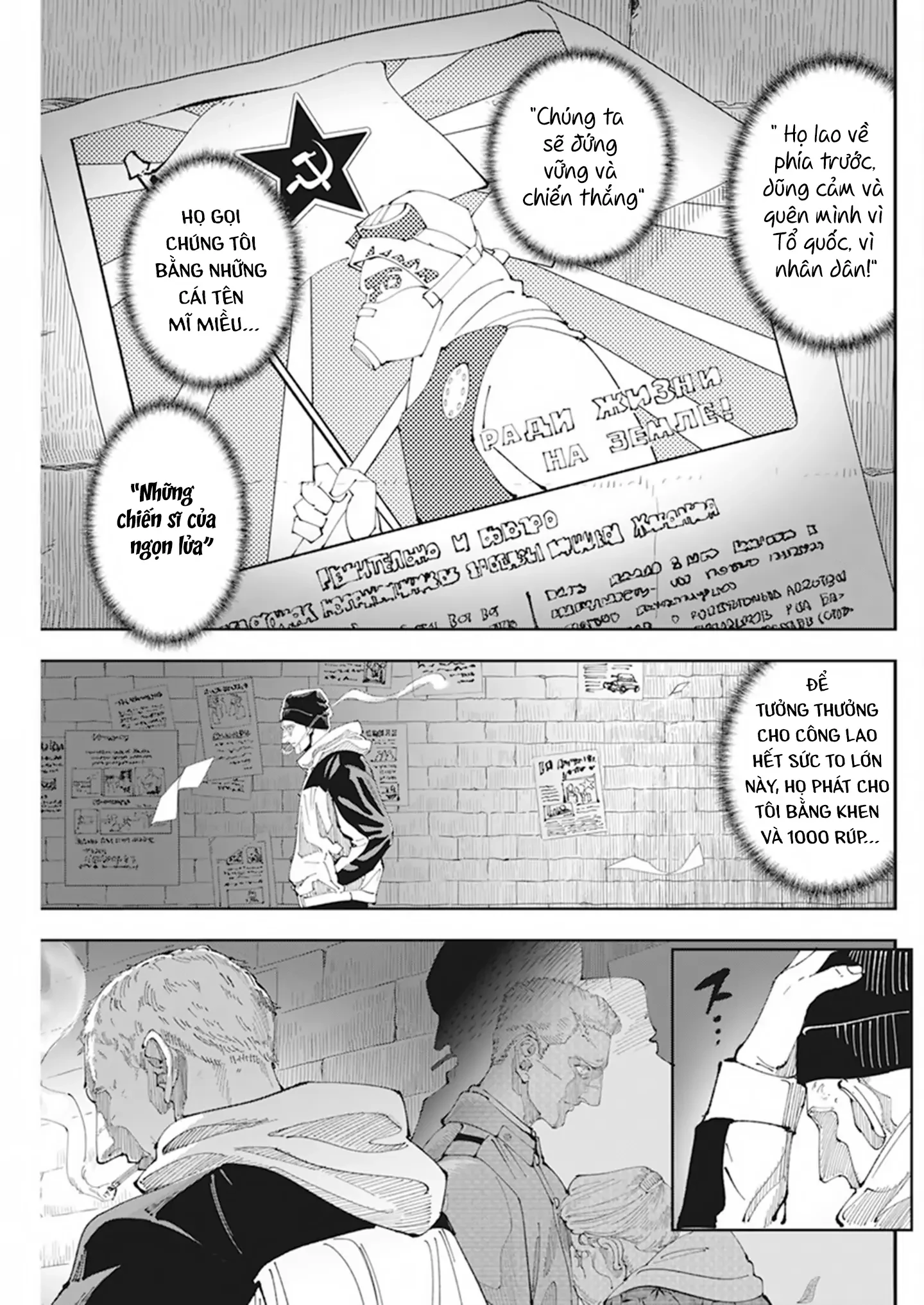 Chernobyl No Inori Chapter 3 - 26