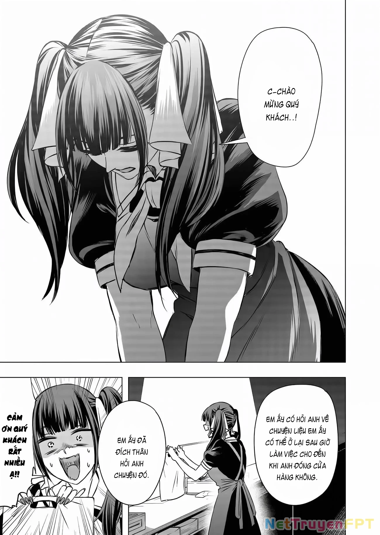 Shokuba no Onnanoko ni Toushisuru Hanashi Chapter 11 - 9