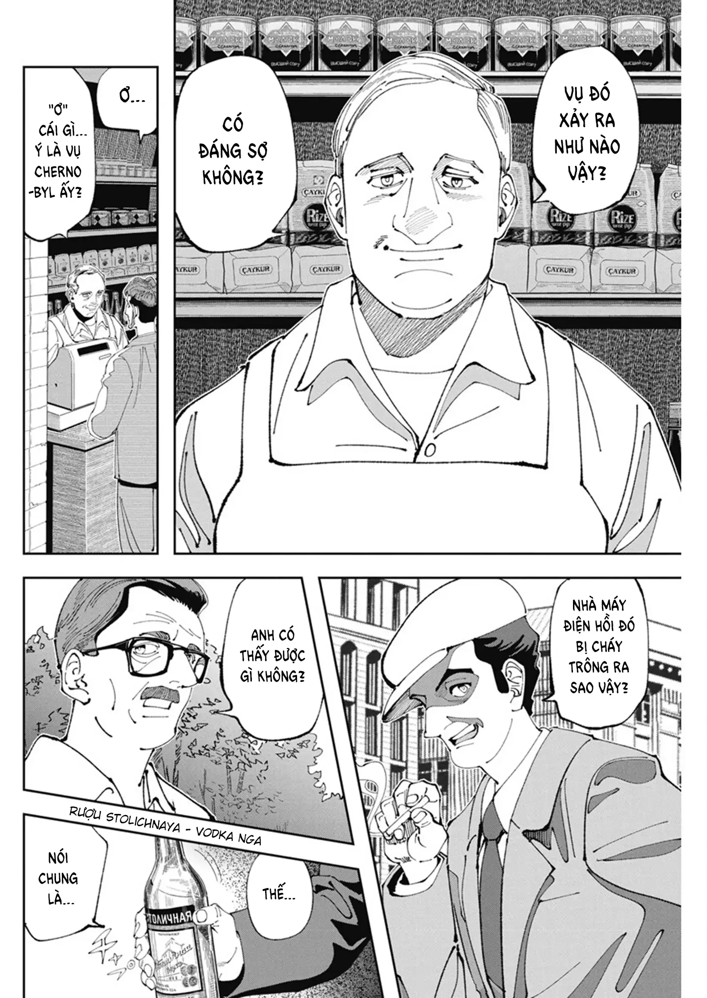 Chernobyl No Inori Chapter 4 - 13