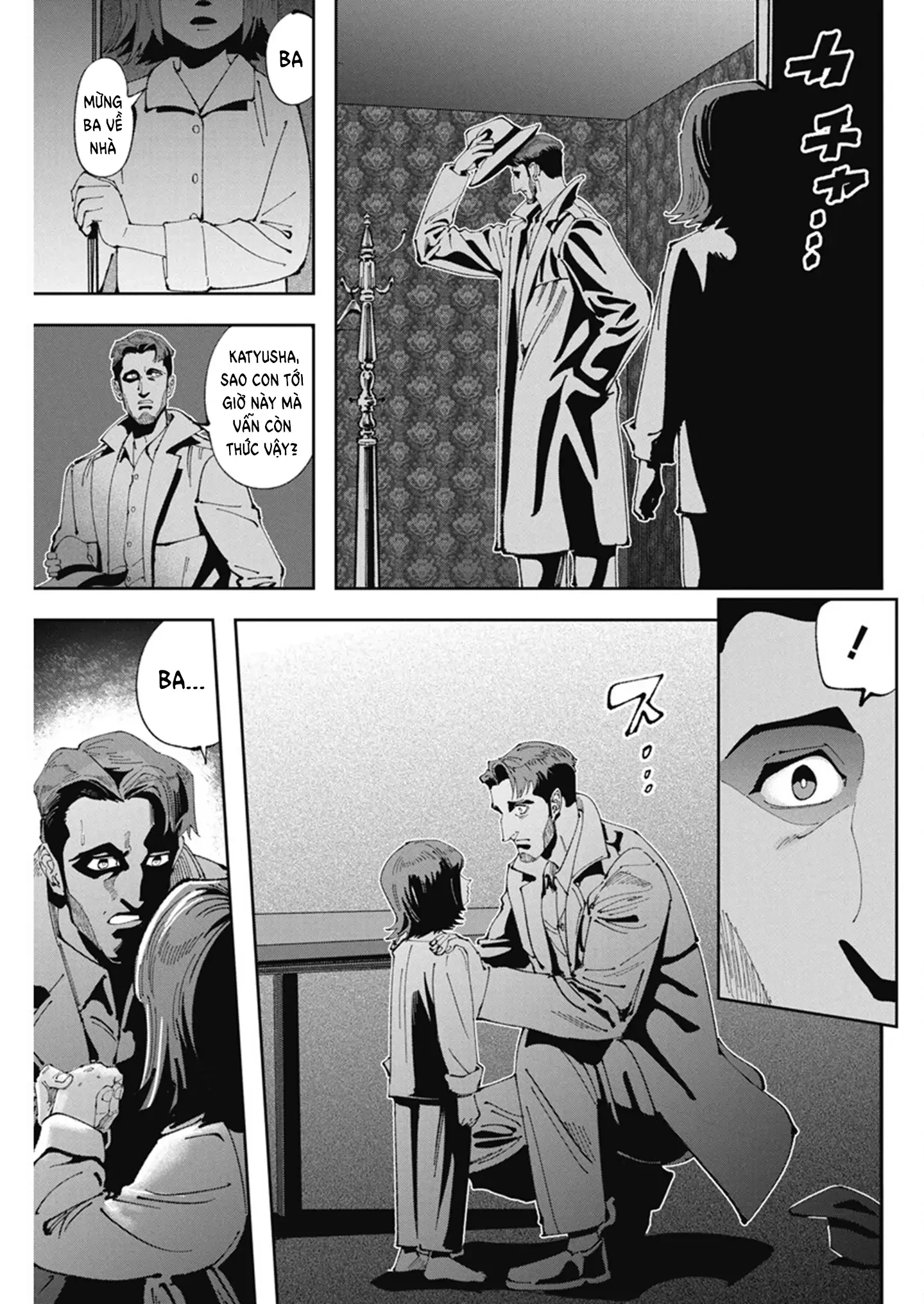 Chernobyl No Inori Chapter 4 - 16