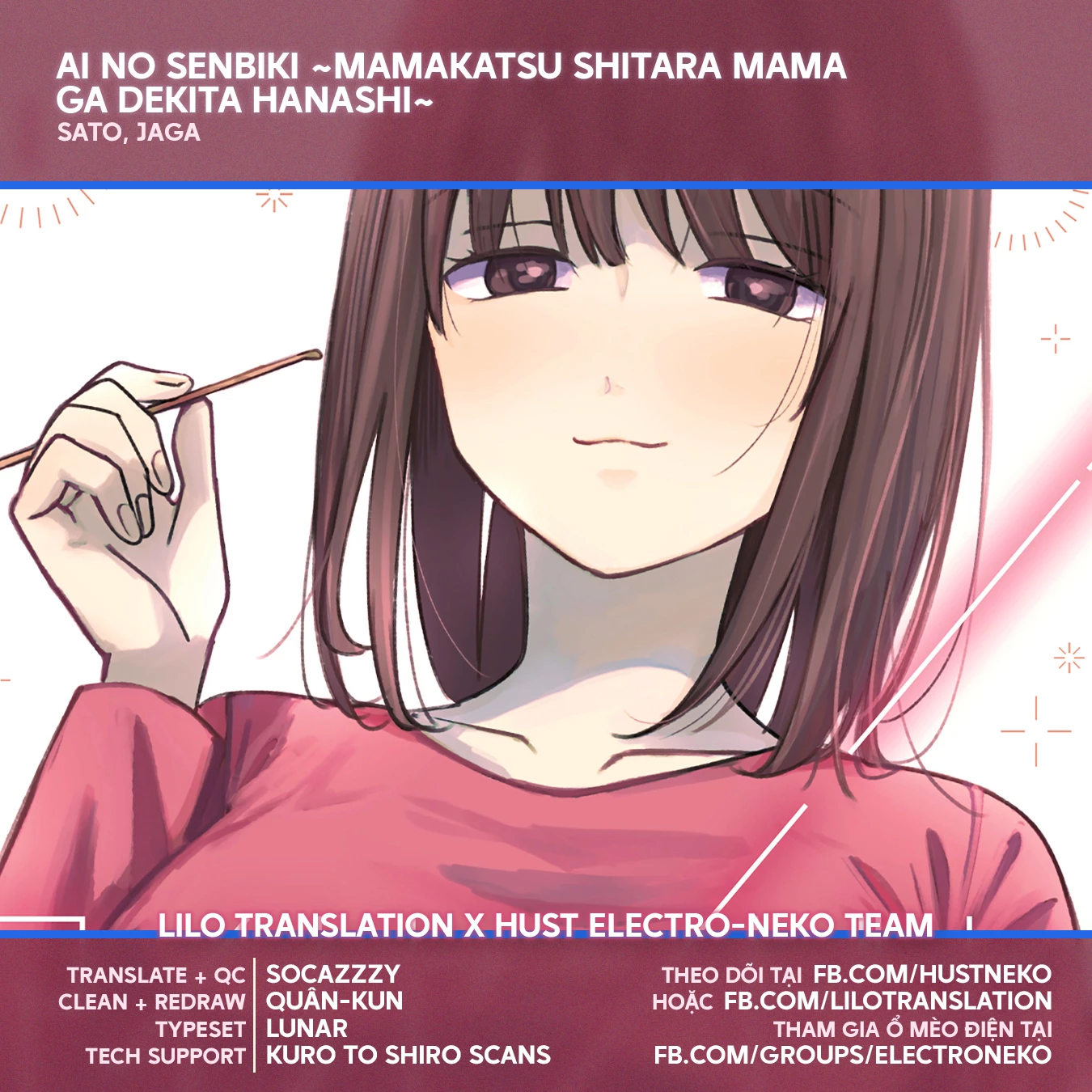 Ai no Senbiki ~Mamakatsu Shitara Mama ga Dekita Hanashi~ Chapter 3 - 4