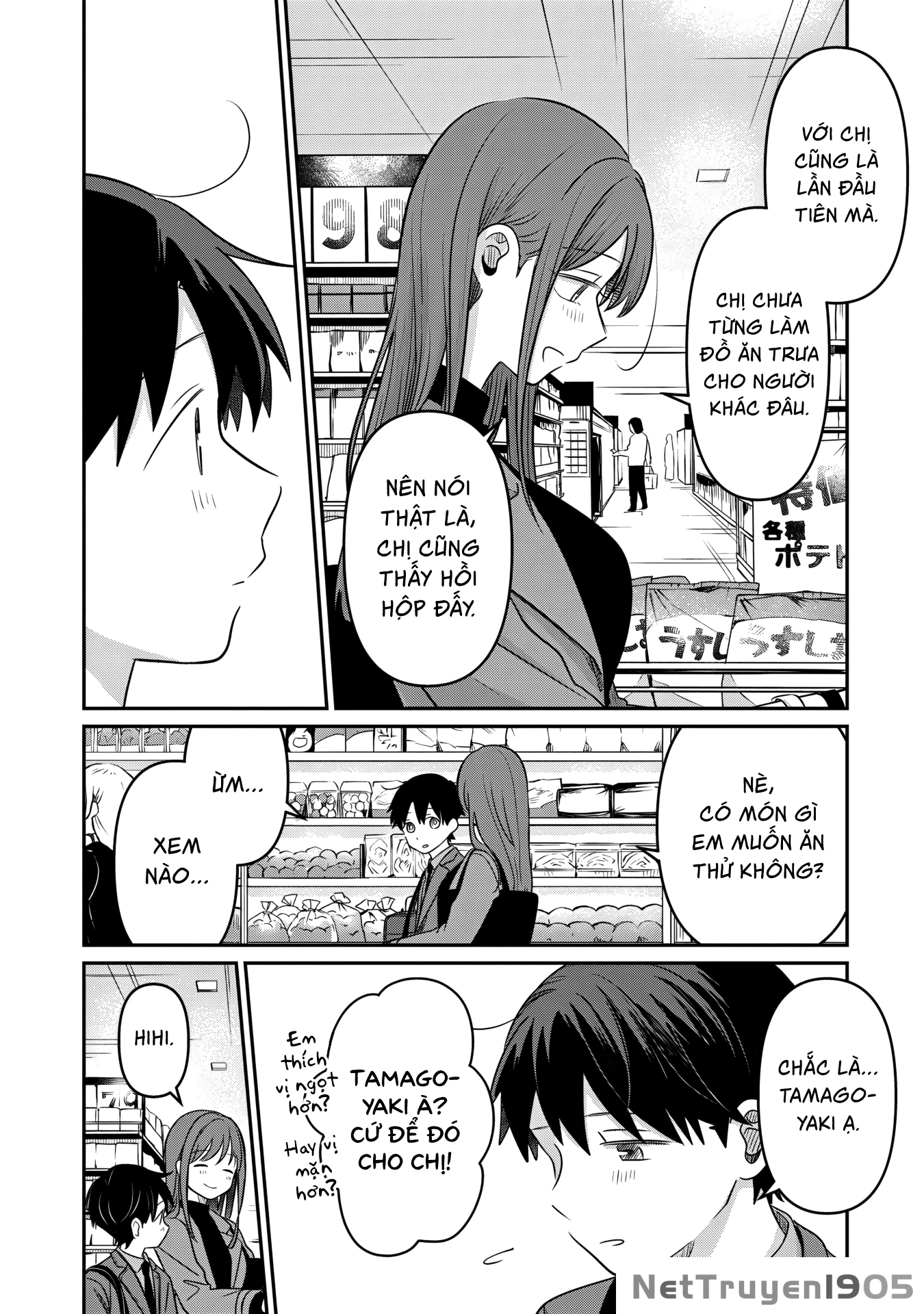 Ai no Senbiki ~Mamakatsu Shitara Mama ga Dekita Hanashi~ Chapter 3 - 24