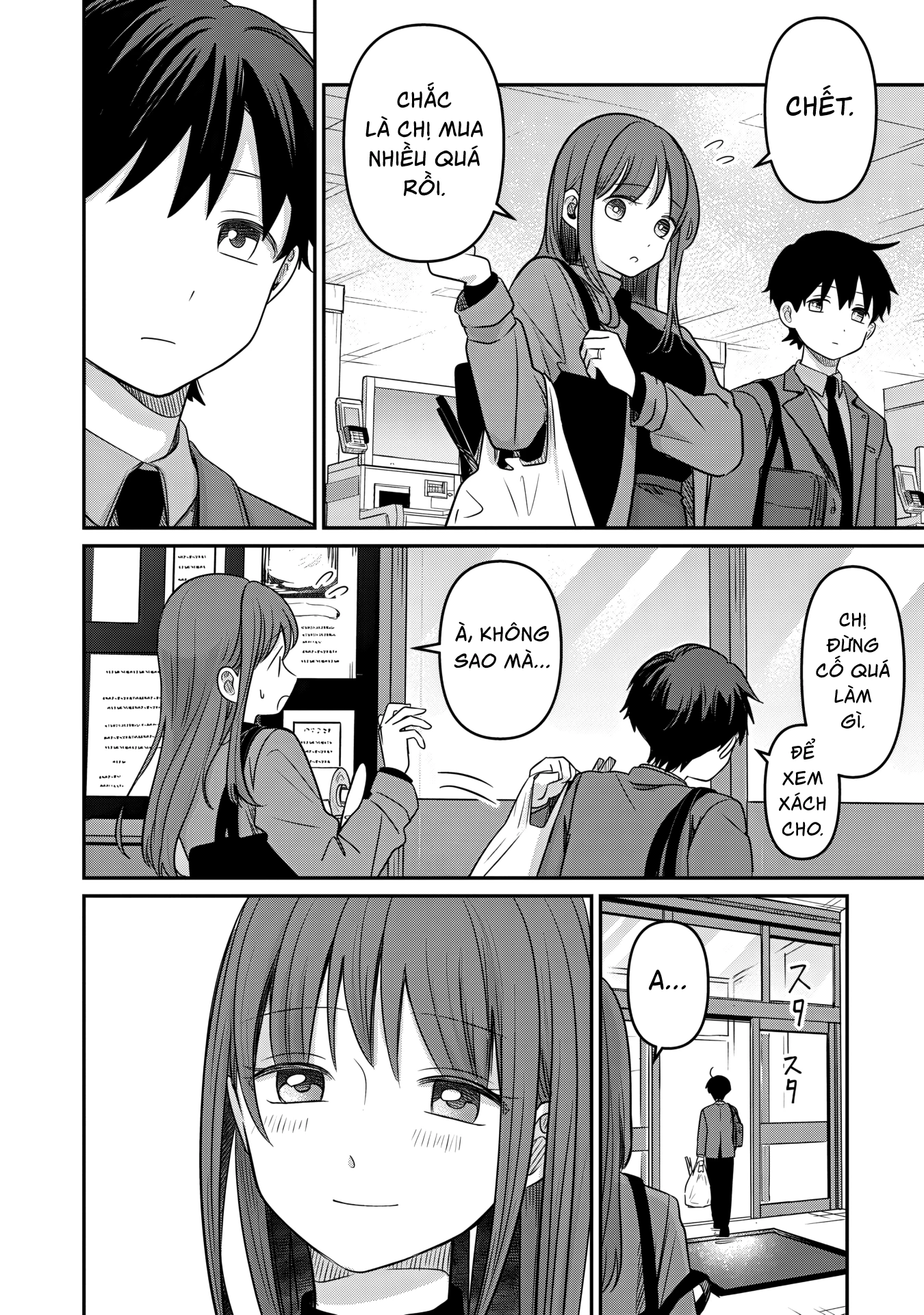 Ai no Senbiki ~Mamakatsu Shitara Mama ga Dekita Hanashi~ Chapter 3 - 26