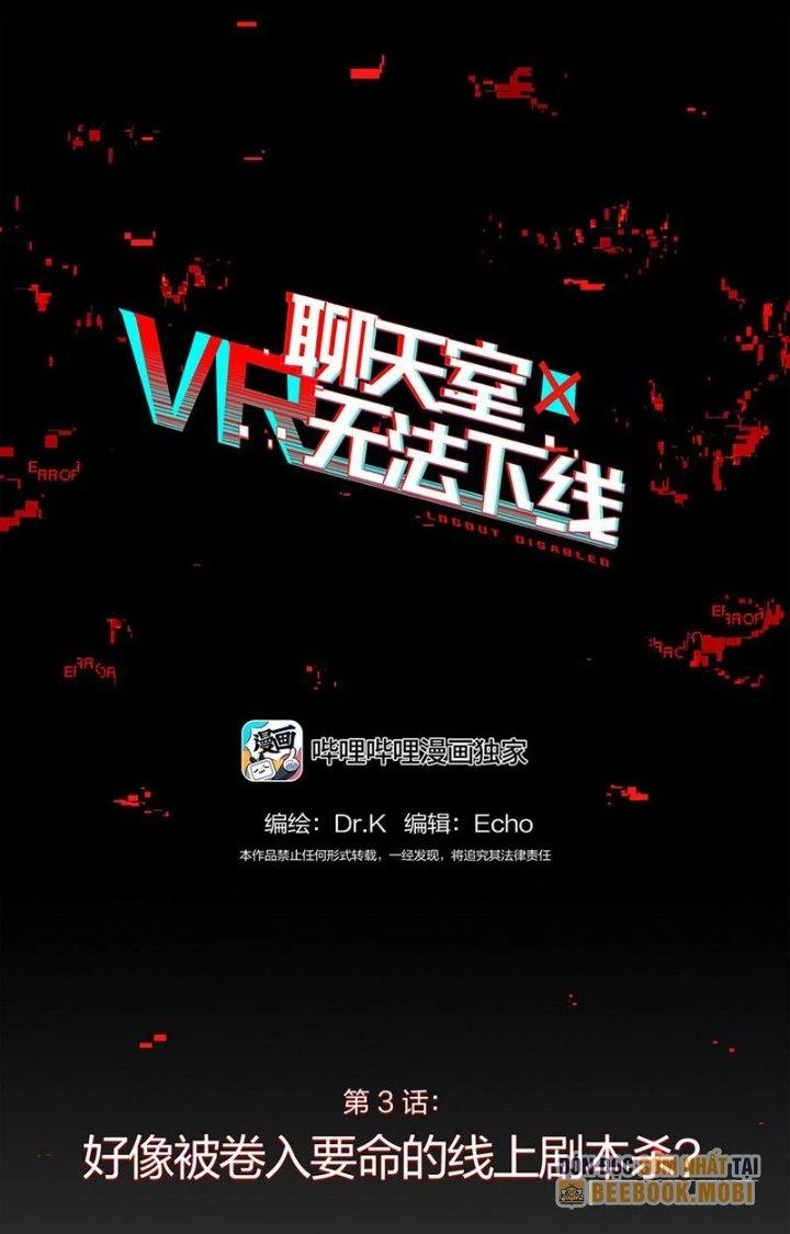 Phòng Trò Chuyện VR Chapter 3 - 25