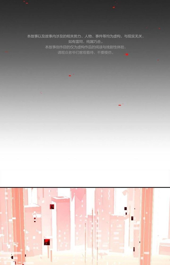 Phòng Trò Chuyện VR Chapter 5 - 8