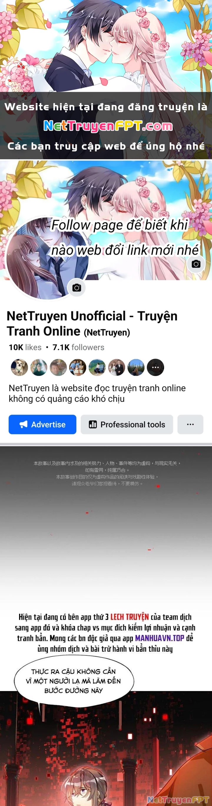 Phòng Trò Chuyện VR Chapter 18 - 1