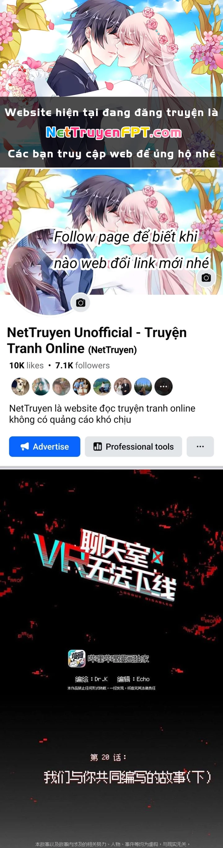 Phòng Trò Chuyện VR Chapter 20 - 1