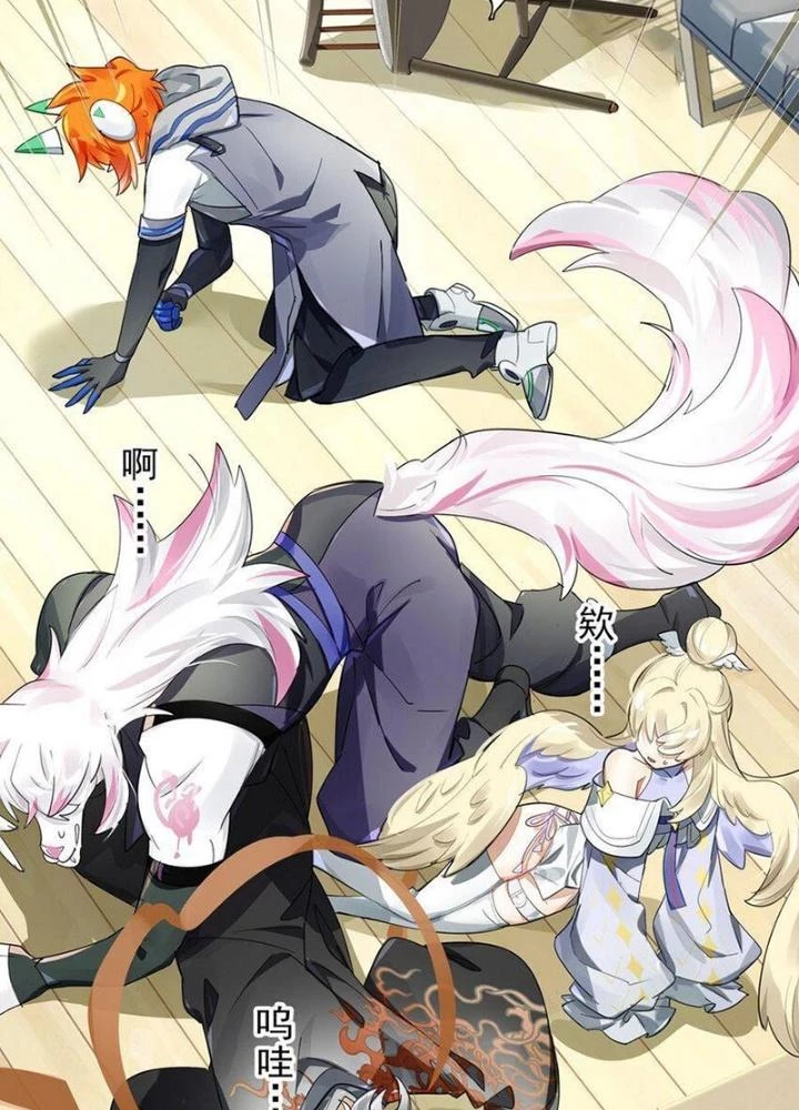 Phòng Trò Chuyện VR Chapter 22 - 65