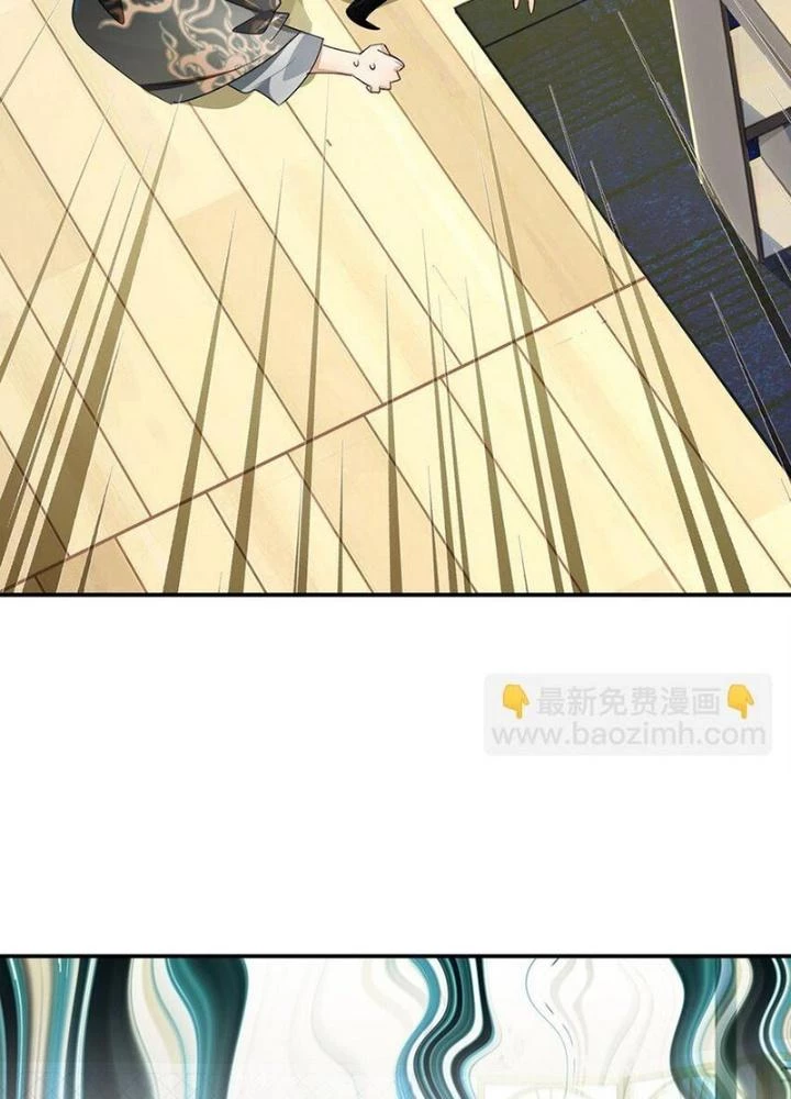 Phòng Trò Chuyện VR Chapter 22 - 67