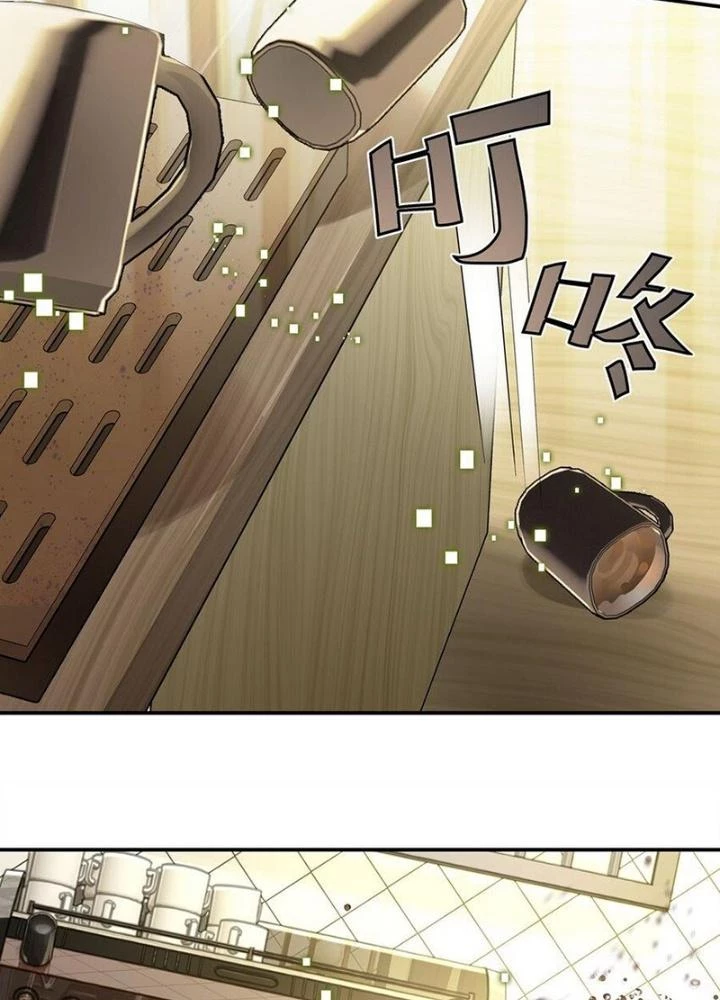 Phòng Trò Chuyện VR Chapter 22 - 91