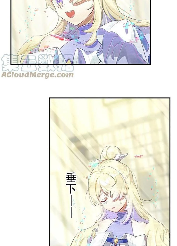 Phòng Trò Chuyện VR Chapter 24 - 39