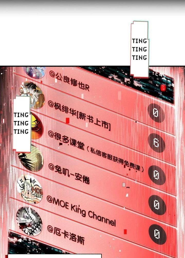 Phòng Trò Chuyện VR Chapter 29 - 15