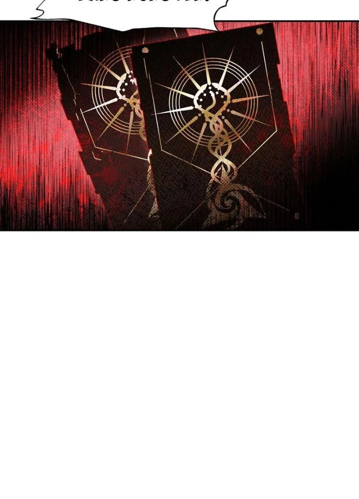 Phòng Trò Chuyện VR Chapter 29 - 75