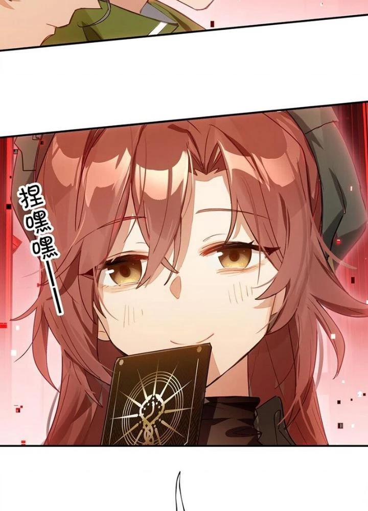Phòng Trò Chuyện VR Chapter 30 - 89