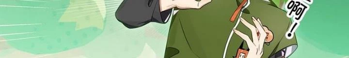 Phòng Trò Chuyện VR Chapter 35 - 68