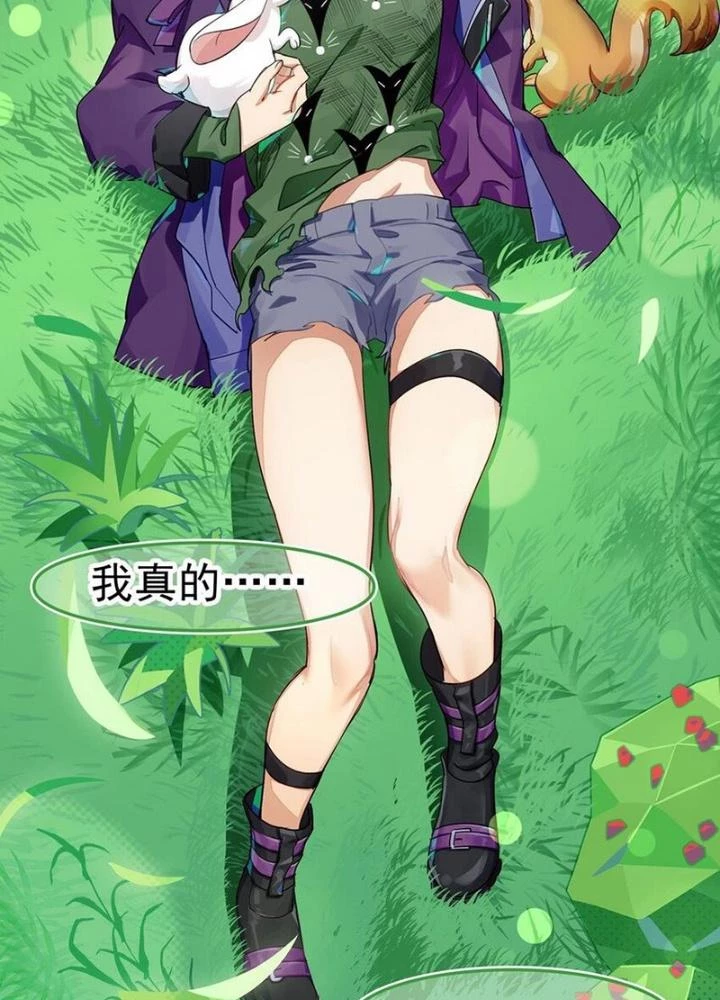 Phòng Trò Chuyện VR Chapter 36 - 31