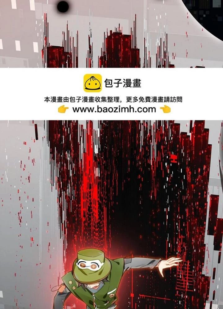 Phòng Trò Chuyện VR Chapter 36 - 101