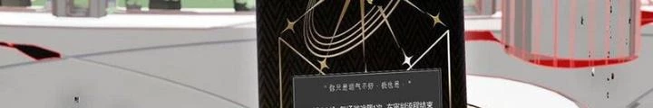 Phòng Trò Chuyện VR Chapter 37 - 32