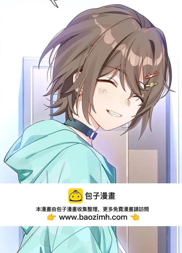Phòng Trò Chuyện VR Chapter 37 - 103